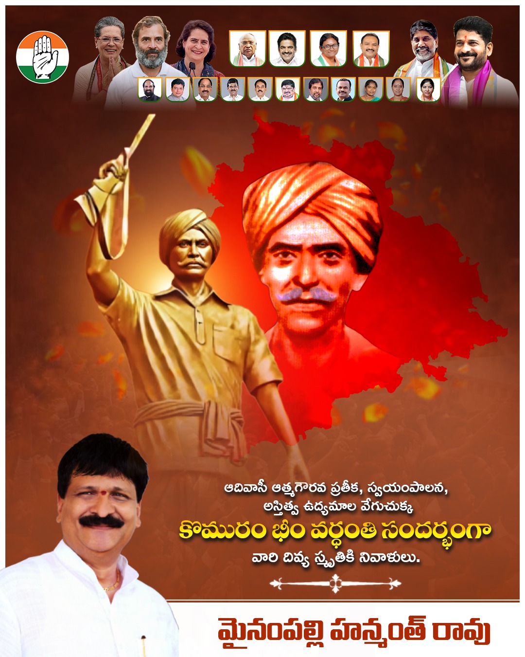 Birthday Wish for Leader